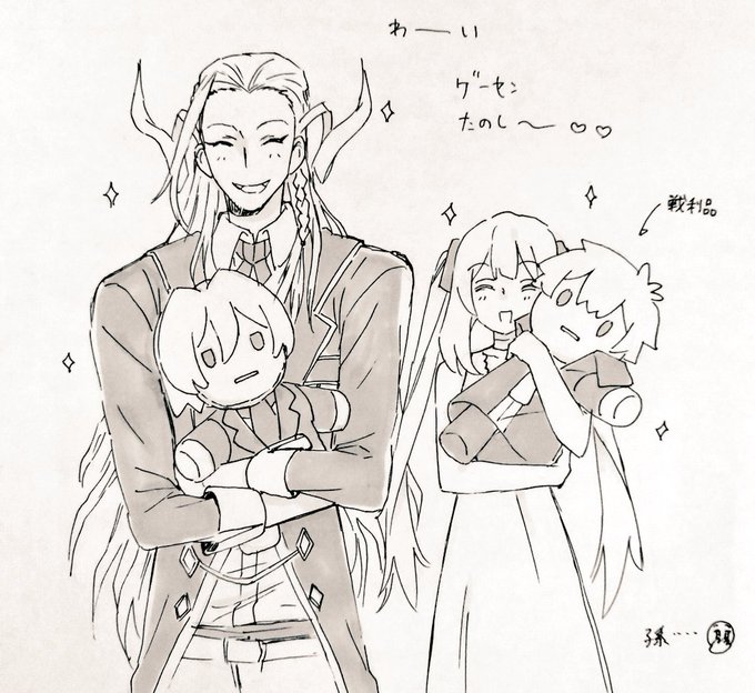 ここだけ編み込んでるの好き 