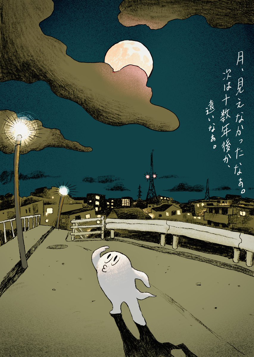 クイックオバケ Quickobake Twitter クイックオバケ Quickobake Twitter