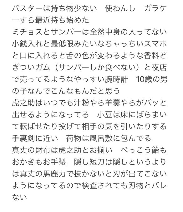 南條さん の最近のツイート 8 Whotwi グラフィカルtwitter分析 南條さん の最近のツイート 8 Whotwi グラフィカルtwitter分析