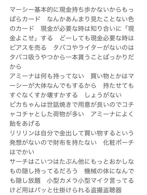 南條さん の最近のツイート 8 Whotwi グラフィカルtwitter分析 南條さん の最近のツイート 8 Whotwi グラフィカルtwitter分析