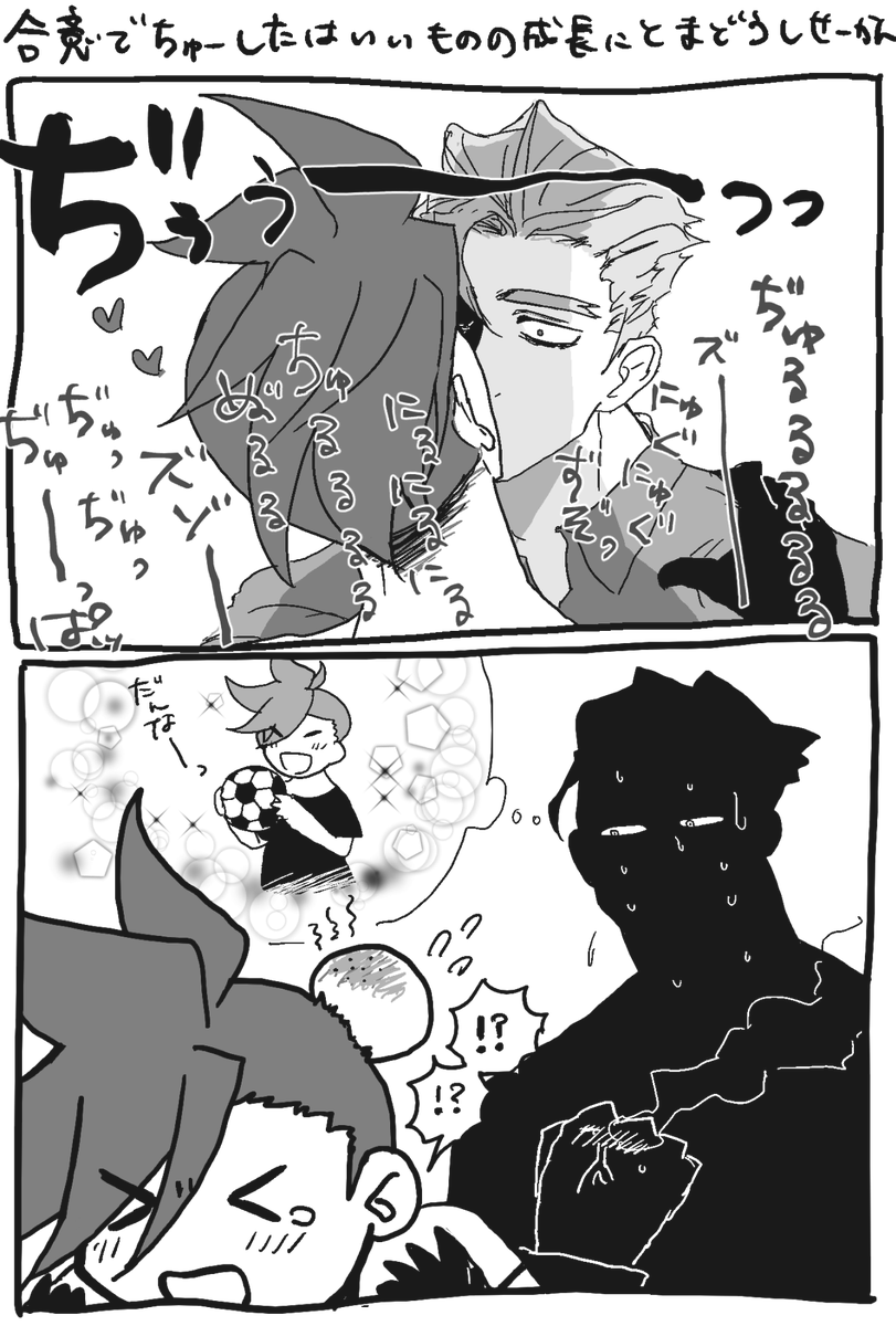 ガロクレ 