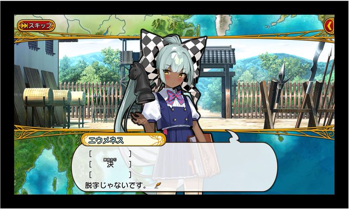 エウメネスのtwitterイラスト検索結果