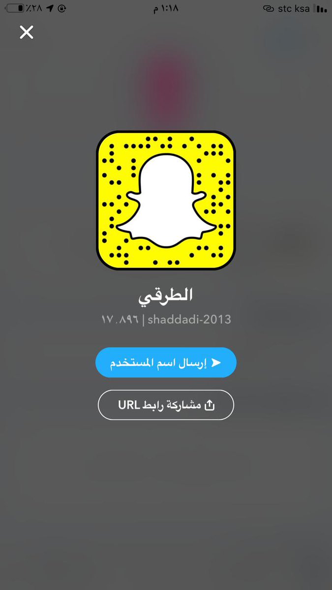 الطرقي tweet media