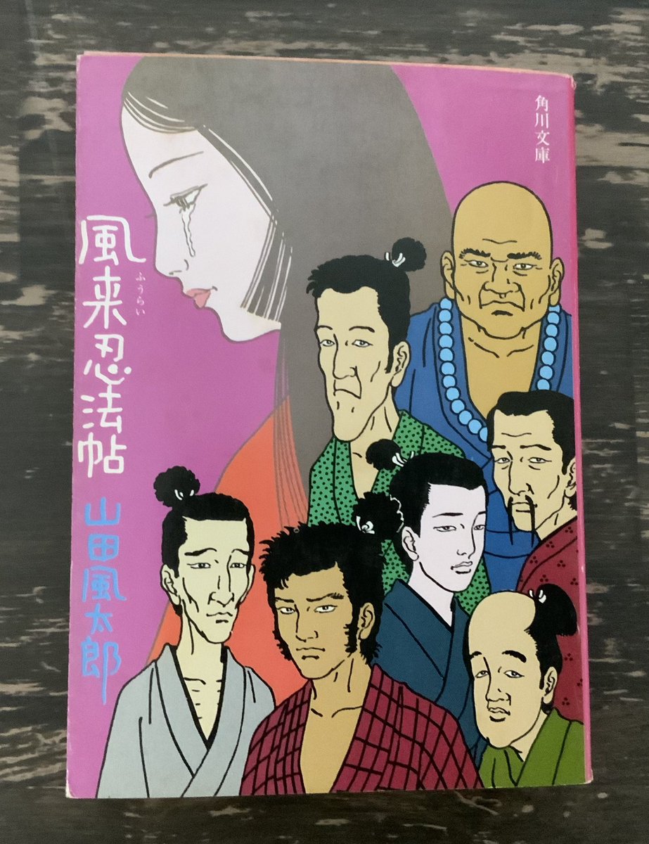 今回の佐伯表紙のすごいところは上のセリフだけで大体誰がだれかわかっちゃうところ。やっぱ好きだな〜この表紙!! 