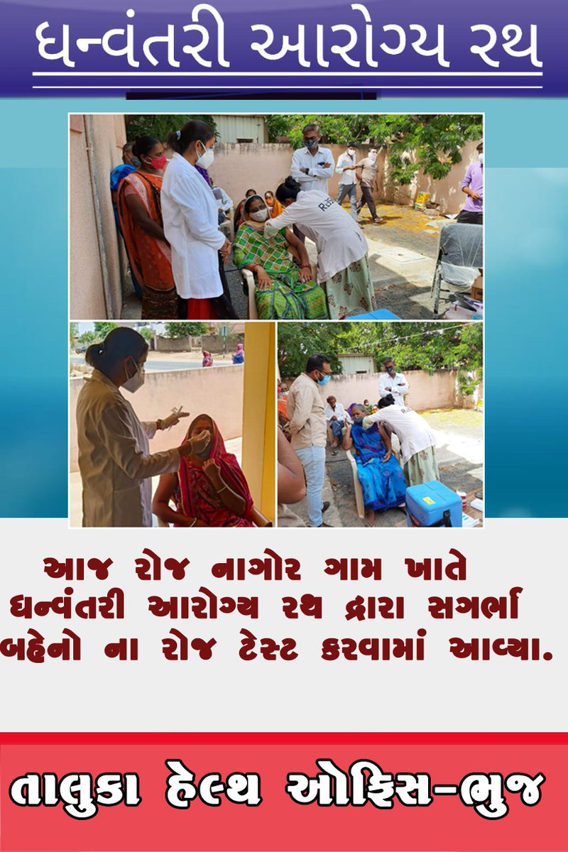 Tho Bhuj tweet media