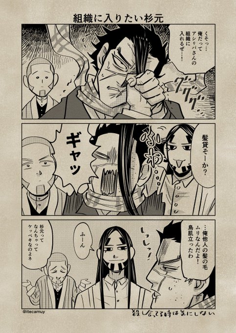 特に意味のない続き 