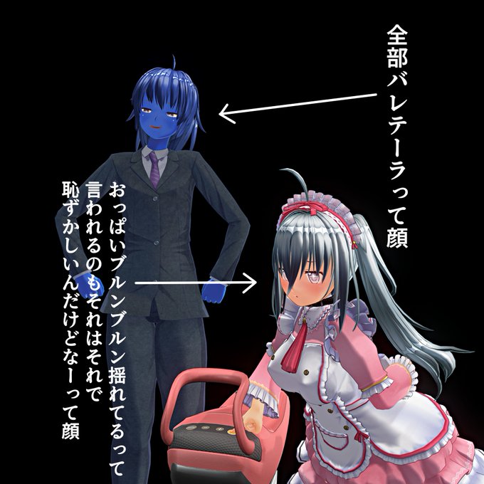 ロデオマシンのtwitterイラスト検索結果