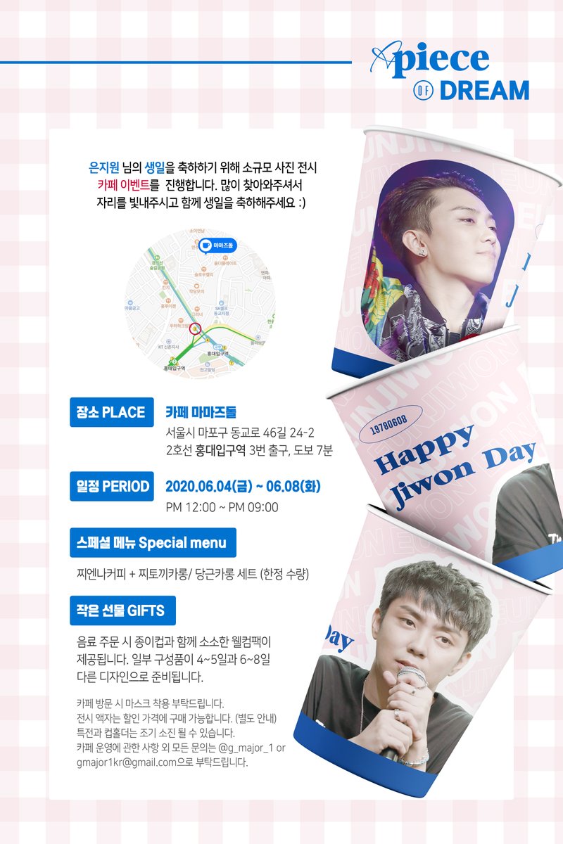 G_Major_1's tweet photo. ✨Happy Jiwon day Event✨

☕ gallery cafe
' 𝐀 𝐩𝐢𝐞𝐜𝐞 𝐨𝐟 𝐝𝐫𝐞𝐚𝐦 ‘

June 04-08th,
@ cafe mamazdoll in Hong-Dae, Seoul.

RT 1분 추첨하여 전시 액자를 드립니다.
#꿈의조각_G1 #은지원 #eunjiwon https://t.co/DvhdT0XAW8