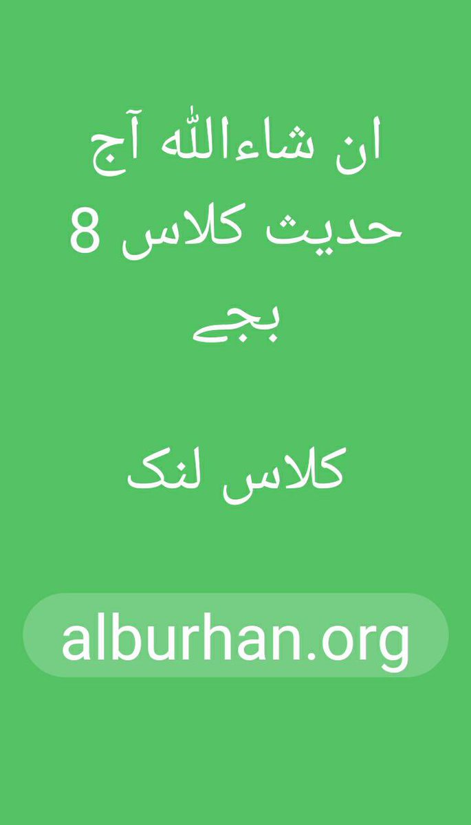 Syed Adnan Kakakhail (@mufti_kakakhail) on Twitter photo 