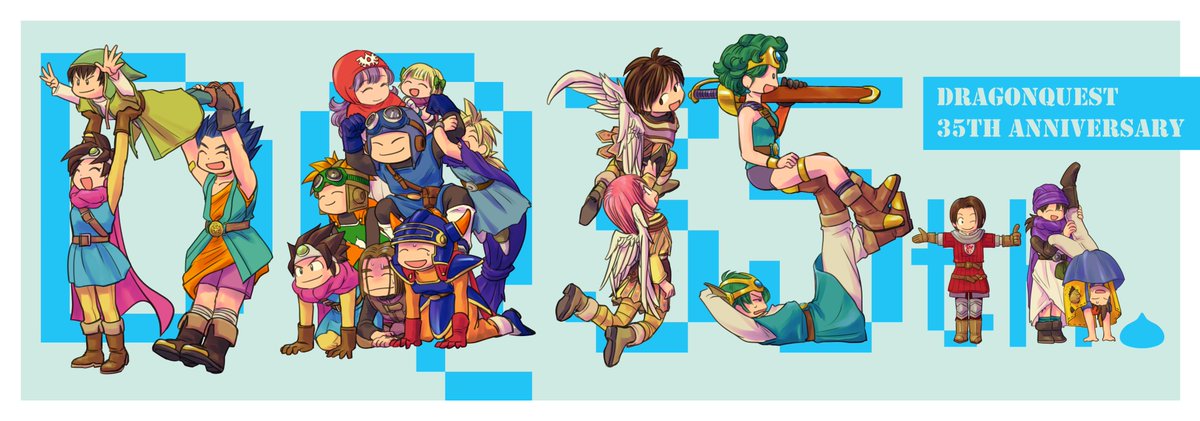 「#DQ35th 
35周年おめでとうございます!
ずっとずっと大好きです!!! 」|ペクチンのイラスト