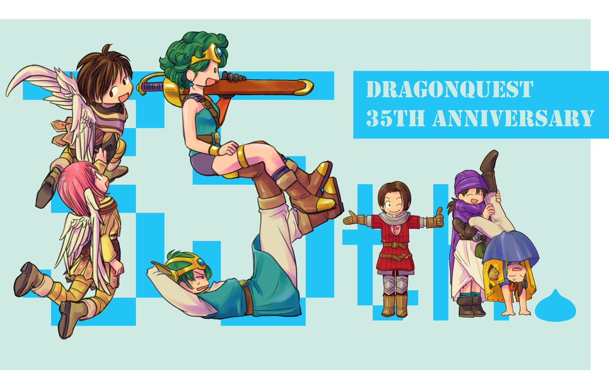 「#DQ35th 
35周年おめでとうございます!
ずっとずっと大好きです!!! 」|ペクチンのイラスト