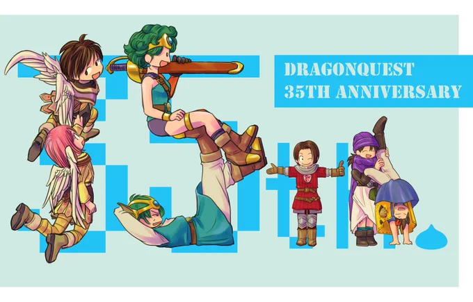 #DQ35th 
35周年おめでとうございます!
ずっとずっと大好きです!!! 