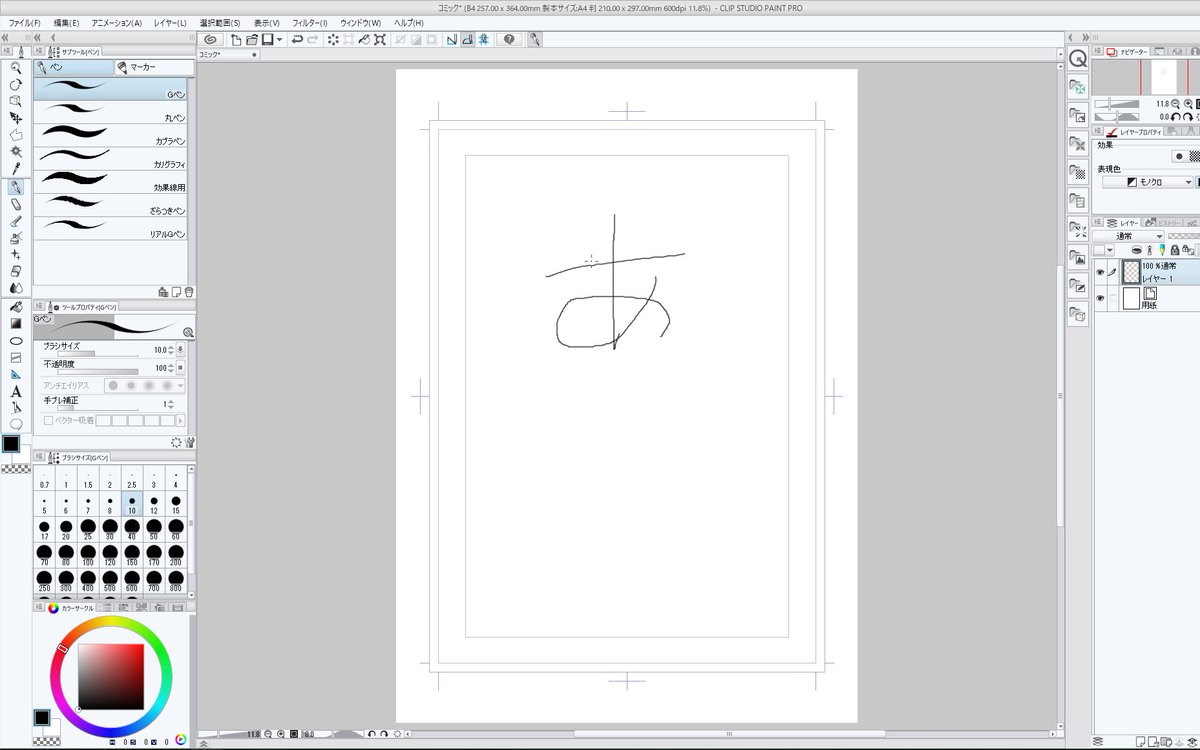 あ…リンクはないけど直打ちでDL出来た旧UIのver1.9.4 