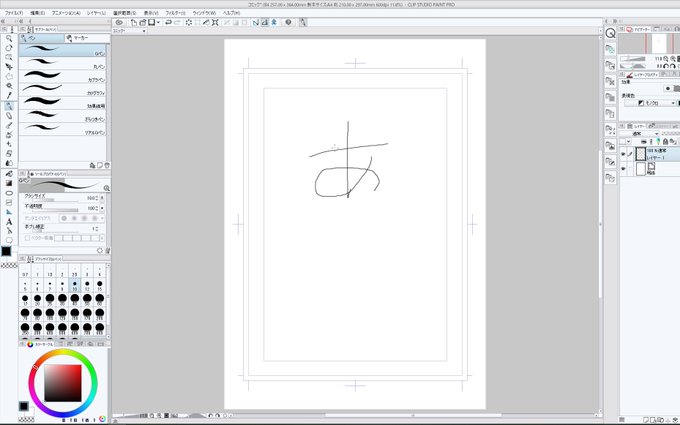 あ…リンクはないけど直打ちでDL出来た旧UIのver1.9.4 