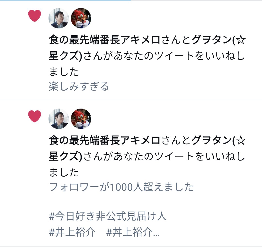 k_maru_don_baby's tweet photo. 君たち二人揃っていいねが早いな
しかもほぼ同時
さすが #DONSTYLE

@akimero551 
@guotan12 https://t.co/7bEE997S8D