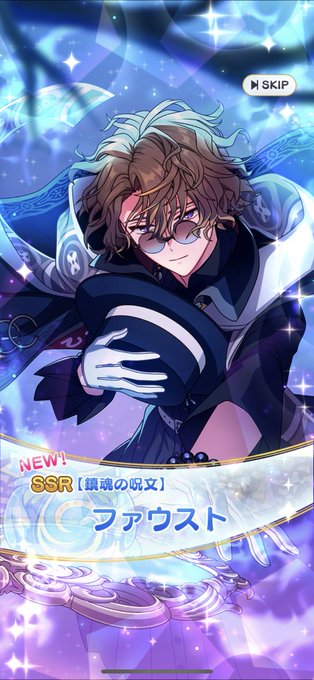 ファウスト 高画質 のtwitterイラスト検索結果 古い順