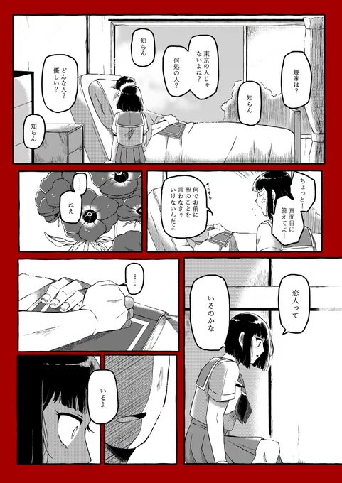 ④ 