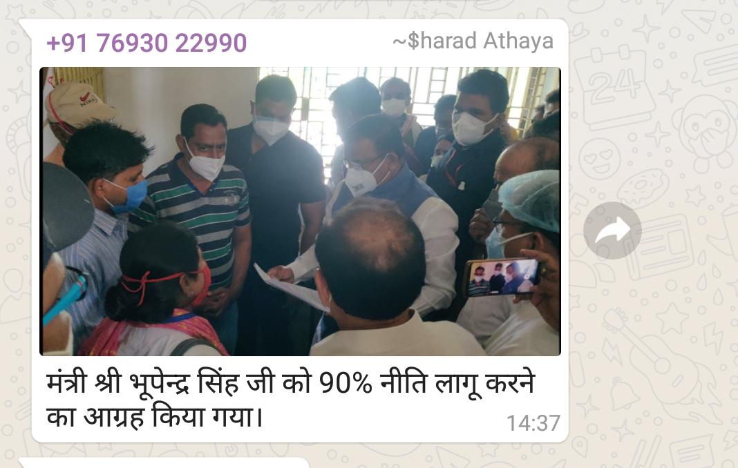 PavanRa13393421's tweet photo. @BJP4MP @ChouhanShivraj https://t.co/knAgvTpMMQ