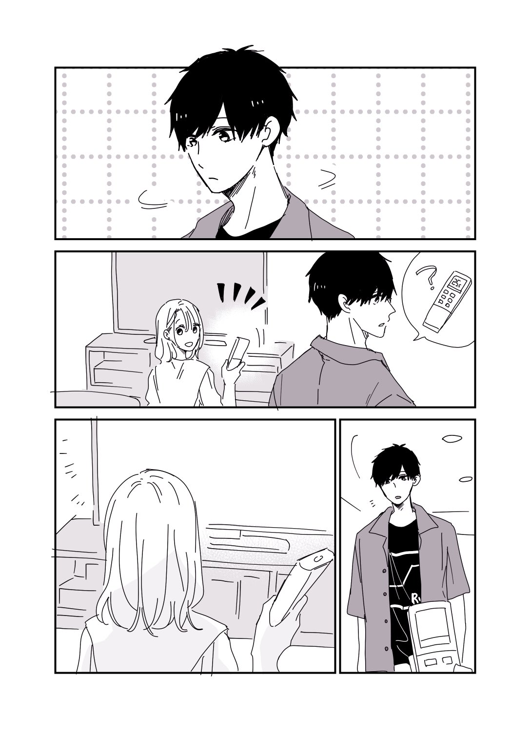 日向きょう ブラトラドラマ化 12 22番外編連載開始 いたずら です ブラザー トラップ 漫画 T Co Rxw9hj5o9y Twitter