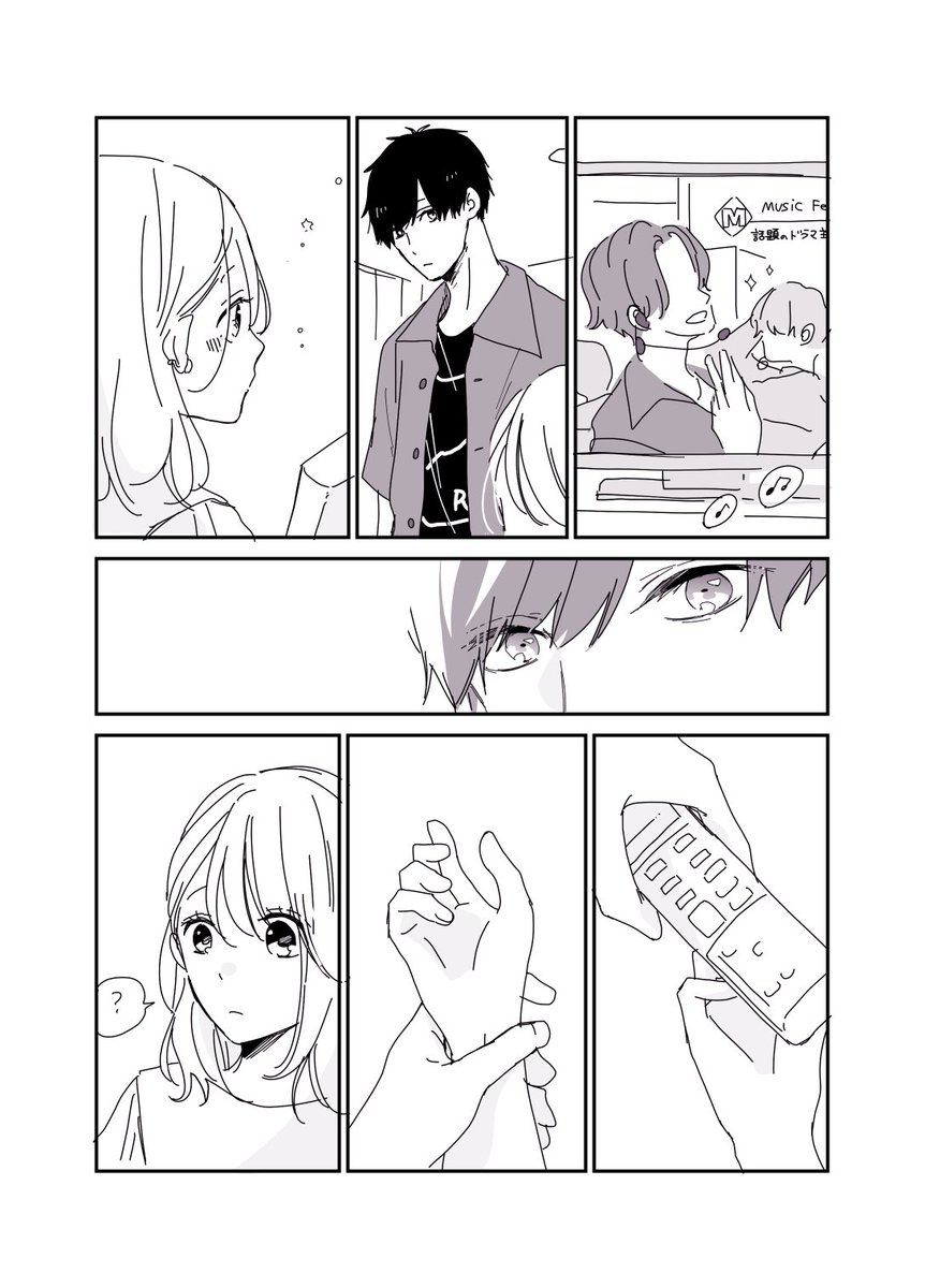 Twoucan 日向きょう ブラトラ 巻発売中 Hinatakyoooo