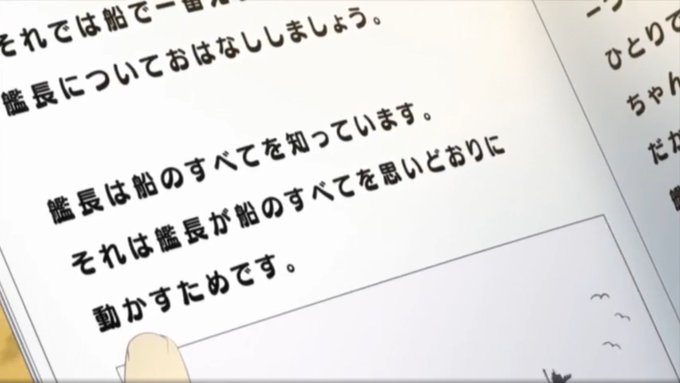 戦艦ハルバードのtwitterイラスト検索結果 戦艦ハルバードのtwitterイラスト検索結果