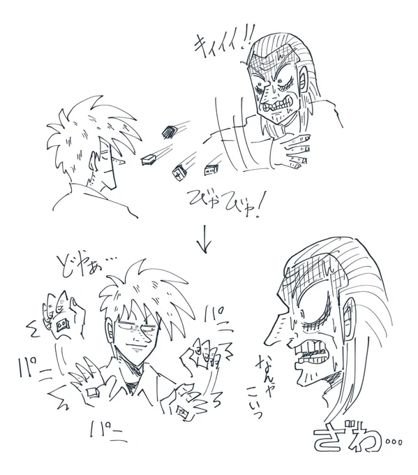 鷲巣姫が描きたくなったらくがき。
なんだろうコレ!
でも今日はポンコツだから許して欲しい! 