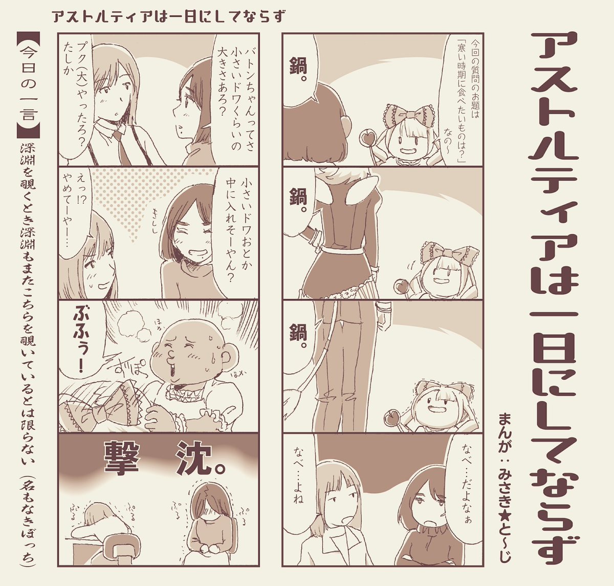 35周年おめでとうございます👏
5.5後期がきたら起こしてください
#ドラクエの日 #DQ10 