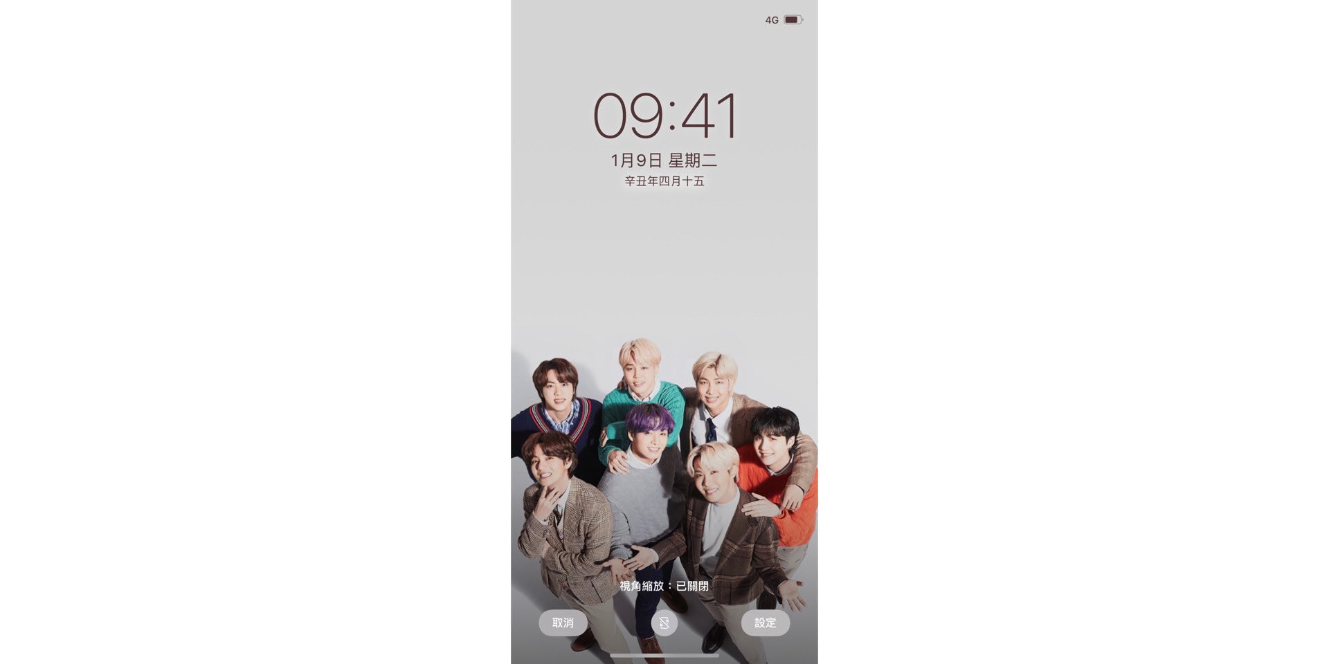 Bts Wallpaper 7 Bts Wallpaper Amp Lockscreen 뻐터뻐터뻐뻐터 Bts 방탄소년단 Btsarmy Bts Butter Btsfanart Bts加工 Btswallpapers Bts壁紙 방탄배경 Nick Btswallpaper 방탄배경화면 Btslockscreen Wallpaper Xylitol Lockscreen