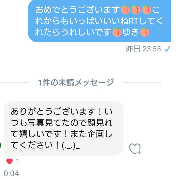 うれしい🍑今日は早く寝ます🍑おやすみなさい https://t.co/q1V0BIhZ3U<a href="/tag/%E3%82%B3%E3%82%B9%E3%83%97%E3%83%AC"class="tags"><span>#コスプレ</span></a><a href="/tag/%E5%A4%89%E6%85%8B"class="tags"><span>#変態</span></a><a href="/tag/%E8%87%AA%E6%92%AE%E3%82%8A%E5%A5%B3%E5%AD%90"class="tags"><span>#自撮り女子</span></a><a href="/tag/%E3%83%81%E3%83%A3%E3%82%A4%E3%83%8A%E6%9C%8D"class="tags"><span>#チャイナ服</span></a><a href="/tag/%E8%A3%8F%E3%82%A2%E3%82%AB"class="tags"><span>#裏アカ</span></a><a href="/tag/%E3%81%88%E3%81%A1%E3%81%88%E3%81%A1"class="tags"><span>#えちえち</span></a><a href="/tag/%E3%81%88%E3%81%A1%E5%9E%A2"class="tags"><span>#えち垢</span></a>