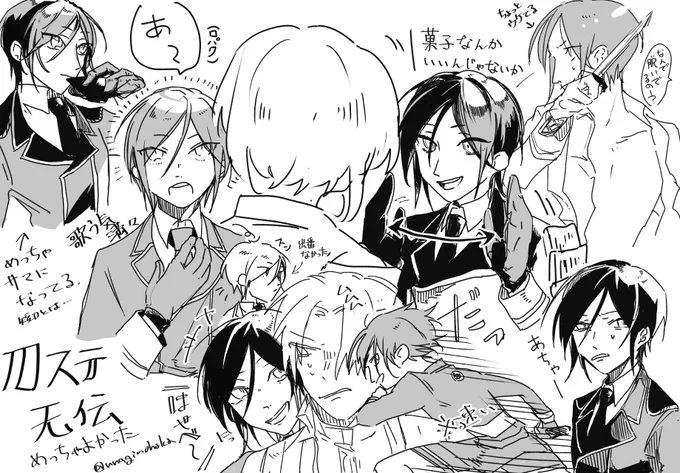 无伝で初めて薬研を生で見たんですけどめっっっっっっっちゃ良かったですっていう絵 多分ネタバレではない
なんかあの・・・・薬研藤四郎だった・・・・・(語彙力) 