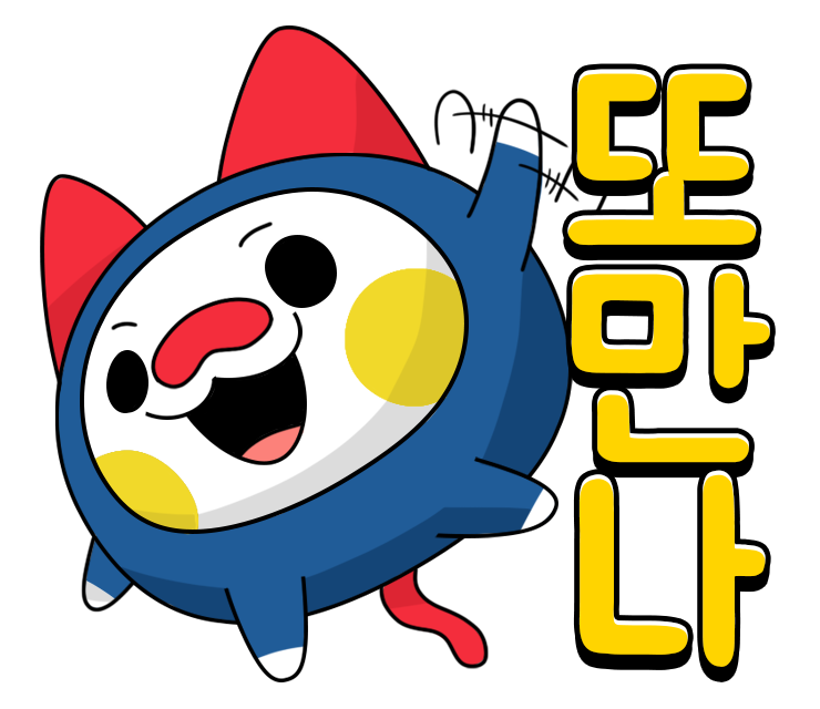 flutterhe_art's tweet photo. #TRUZ_V_STICKER
INDIVIDUAL STICKERS
.
11) WOOPY
.
@treasuremembers
@official_truz
#TREASURE #TRUZ #LINEFRIENDS #PARKJEONGWOO #WOOPY
#트레저 #트루즈 #라인프렌즈 #박정우 #우피 https://t.co/lO22AXWaCN