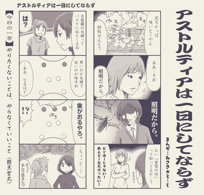 35周年おめでとうございます👏
5.5後期がきたら起こしてください
#ドラクエの日 #DQ10 