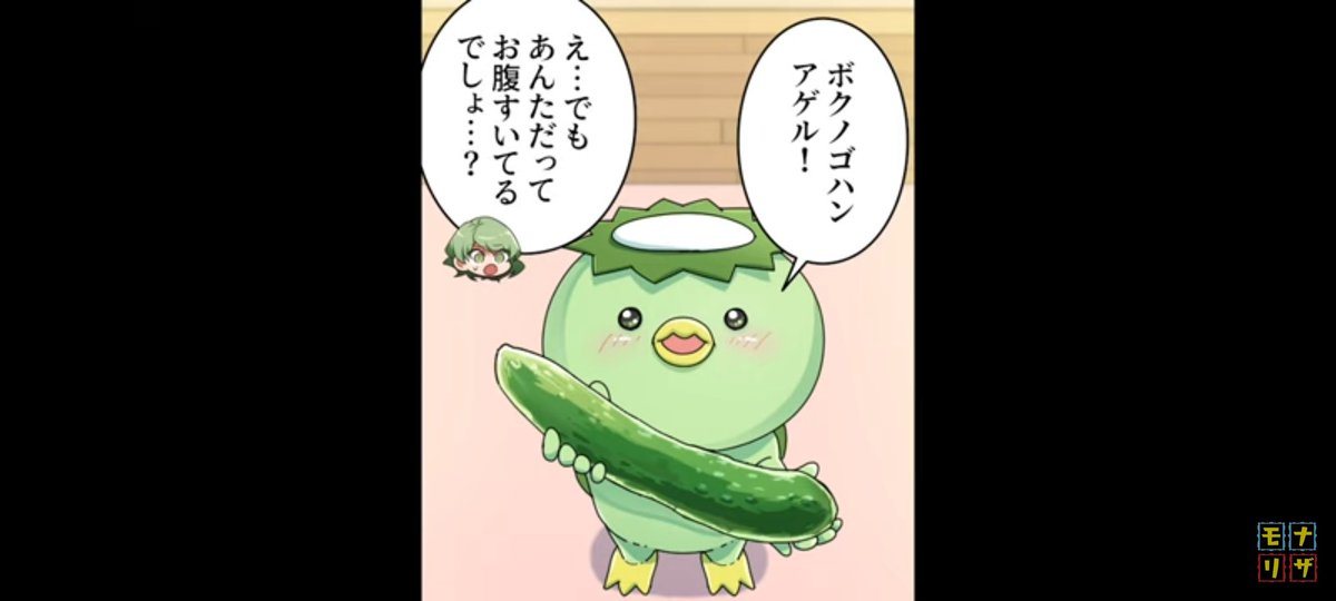 ワタナベ カッパが可愛いいいいいい カッパが喋ったああああああああぁぁぁ うるせえ モナ リザの戯言 もなたわ もなたわ好きさんと繋がりたい