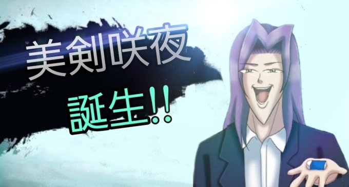 5月27日まであと330日 さん がハッシュタグ 学園ハンサム をつけたツイート一覧 3 Whotwi グラフィカルtwitter分析