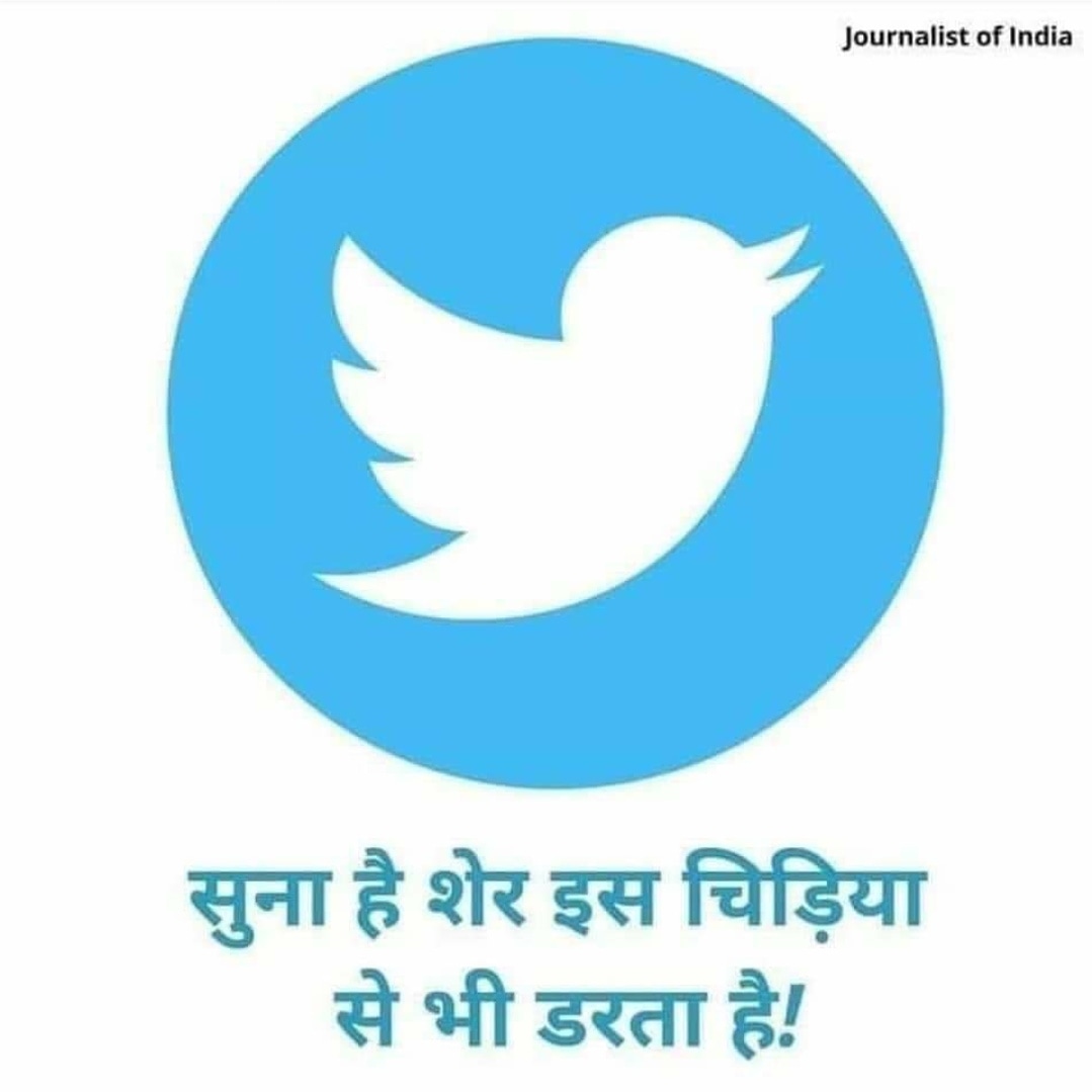 Harbhajan_cong's tweet photo. #Twitter
#TwitterExposedBJP https://t.co/xjtlu84qMX