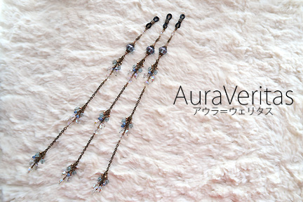 Auraveritas 1 9 Artevarie75 O 36 こちらは今回の プレゼント用メガネチャーム です どんな装いにもマッチしやすい 気軽に付けやすい ようデザインしてみました 当日イベント会場にて3千円以上お買上げ下さった方に先着でプレゼント どうぞお