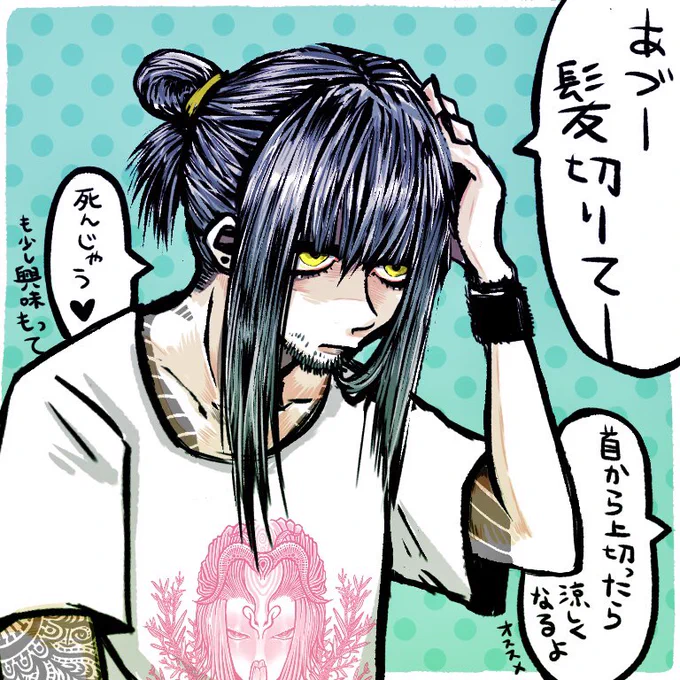 夏が来るぞ 