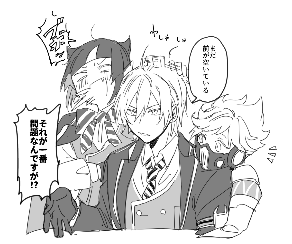 仲良しシルイデ 