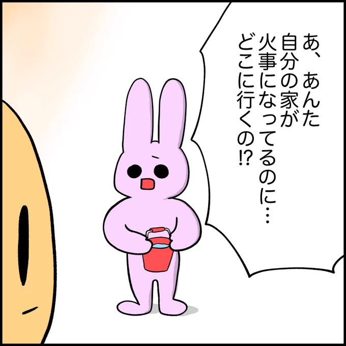 今のオリンピック組織委員会のイメージ
#オリンピック #コロナ 