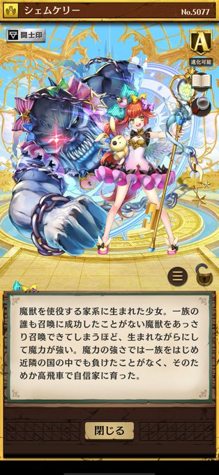 さーまさん がハッシュタグ オセロニア をつけたツイート一覧 1 Whotwi グラフィカルtwitter分析 さーまさん がハッシュタグ オセロニア をつけたツイート一覧 1 Whotwi グラフィカルtwitter分析