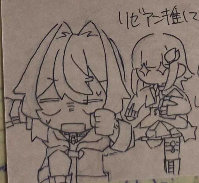 Lzan可愛くかけたわ☆ 