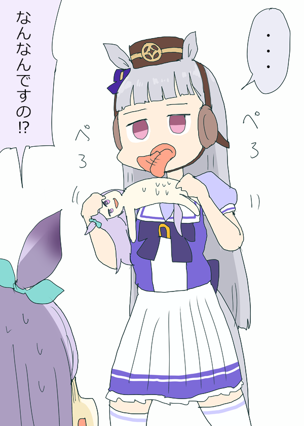 マックイーンが構ってくれない時のゴルシちゃん 