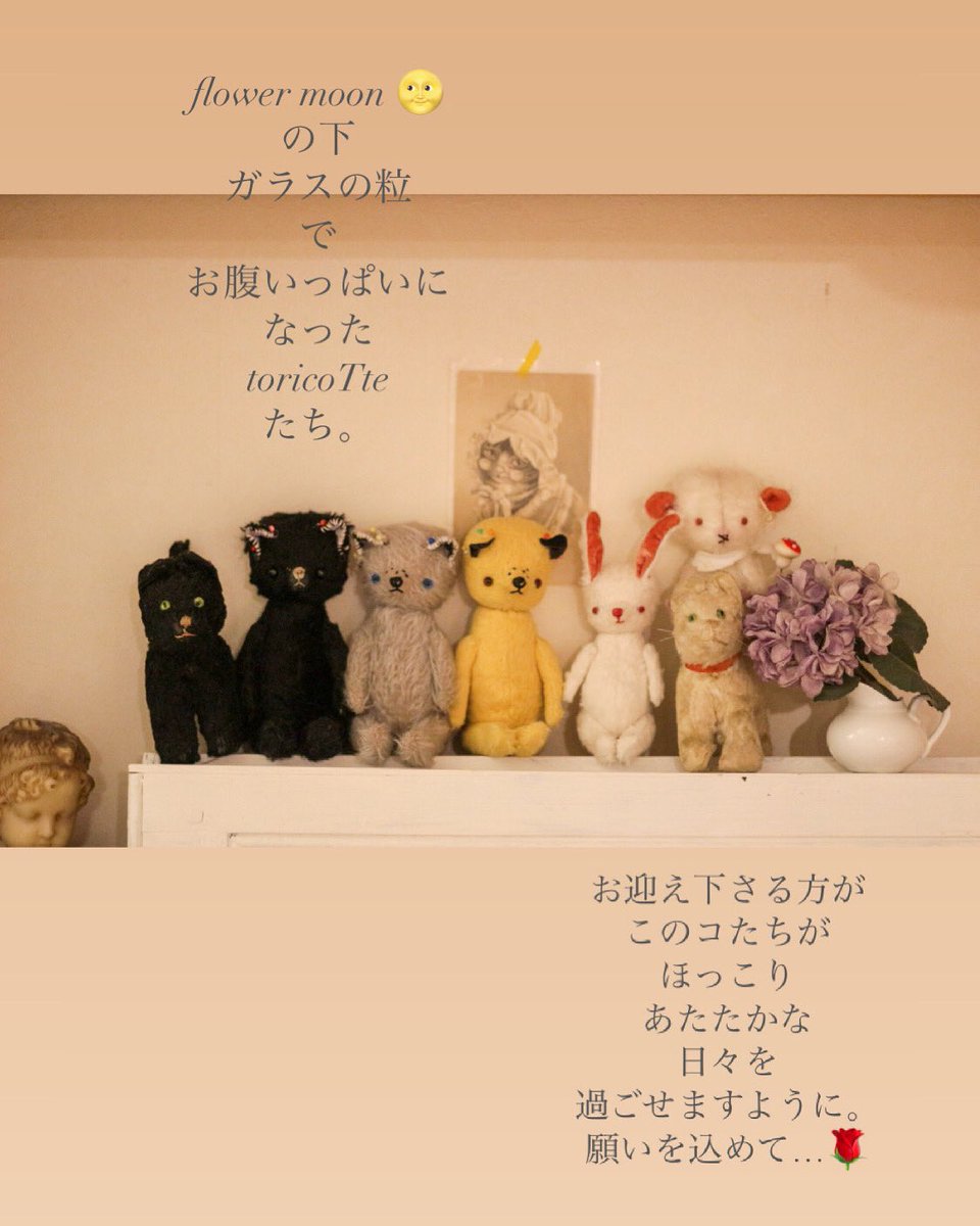 cayo087's tweet photo. an.tte le 26 mai 2021.
flower moon🌝
福岡はあいにくの雨でした☔️
bonne nuit
fait de beaux rêves 😴
🐈⬛🐾🐇🐾🐈⬛
necöccö
usacöccö 作り
.
#necöccö
#handmade
#暮らしを楽しむ
#toricotte
#toricötte
#手作りを楽しむ
#cayo087 https://t.co/AETp5XWI0v