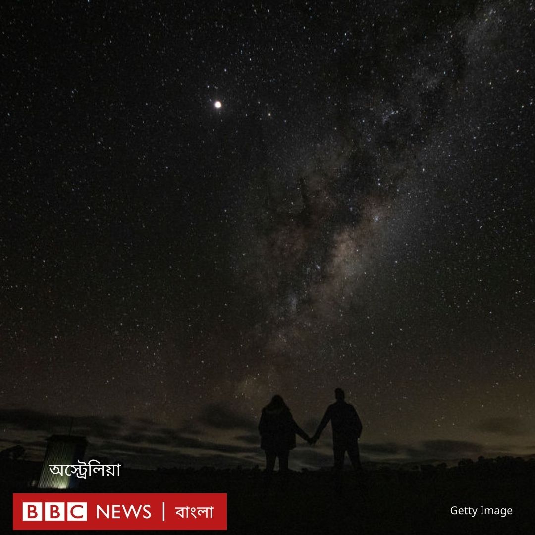 BBC News Bangla tweet media