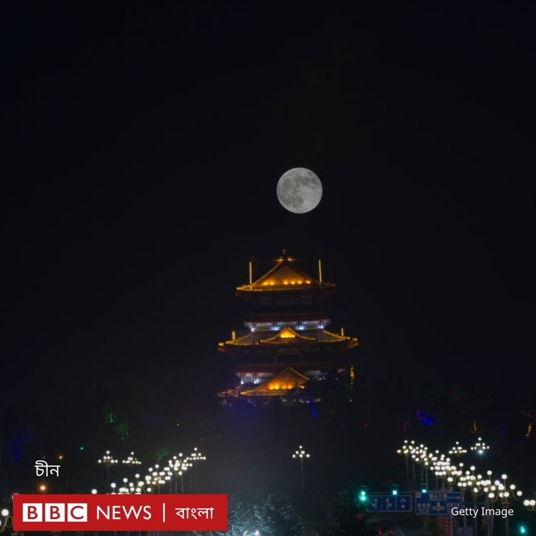 BBC News Bangla tweet media