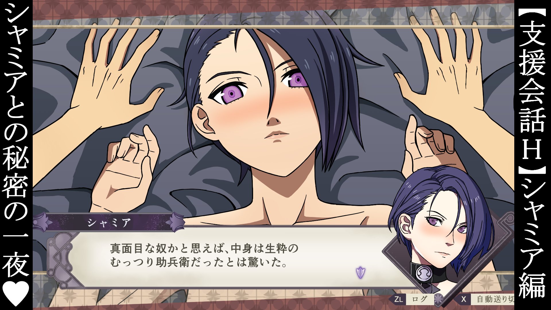 Twitter 上的 ナールnalu 支援会話h シャミアとの秘密の一夜 Pixiv T Co Uvjvug0dno ニジエ T Co i8mvqrjr シャミア姐さんと熱い一夜を過ごす支援会話が完成した Fe風花雪月 T Co 9go1tetixn Twitter