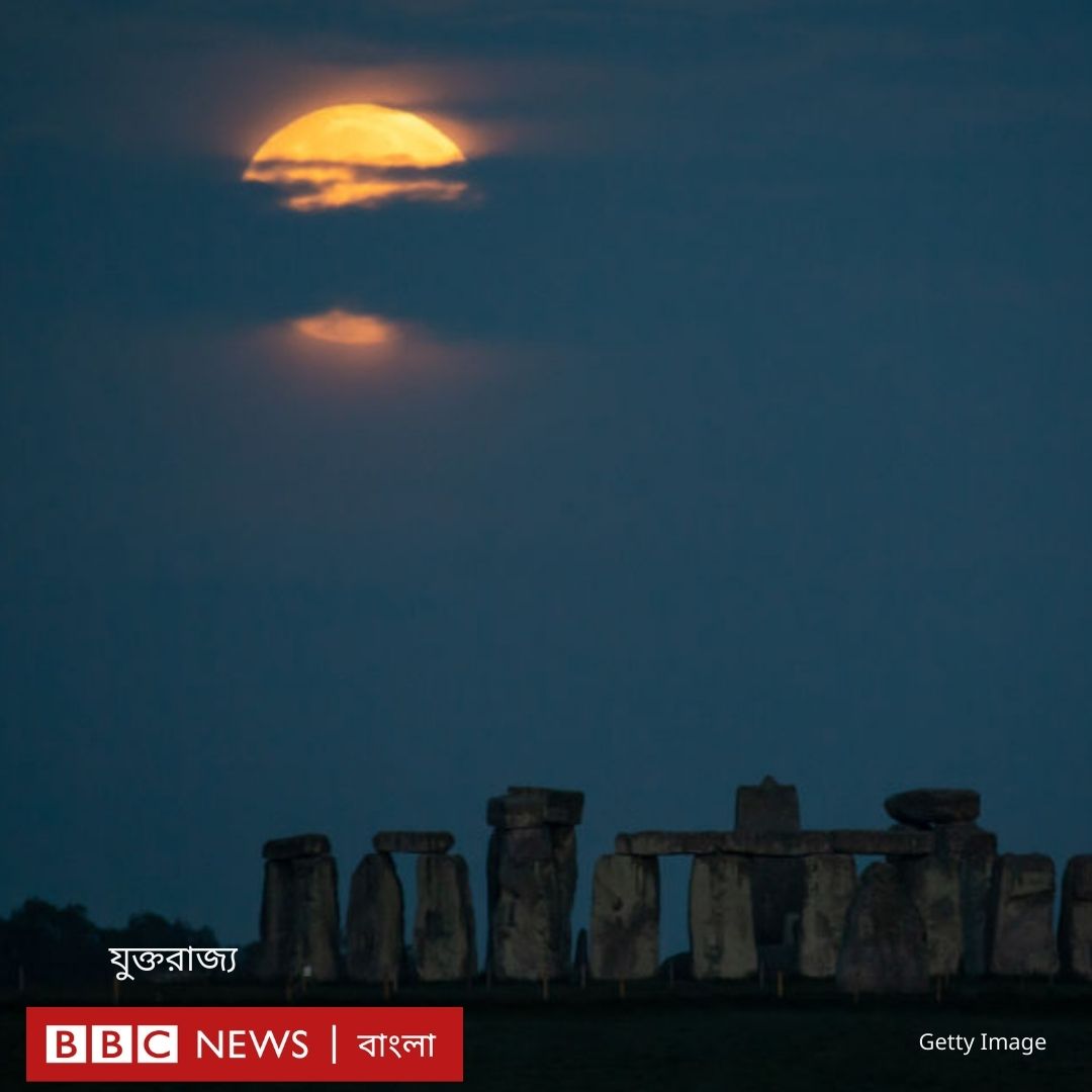 BBC News Bangla tweet media