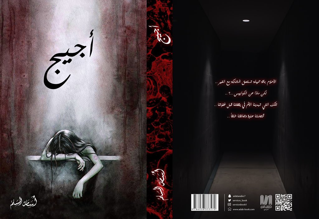 OsamahAlmuslim's tweet photo. رتويت للدخول في سحب للفوز بالمجموعة كاملة موقعة 📚
#أسامة_المسلم https://t.co/J1XrbfhO9D