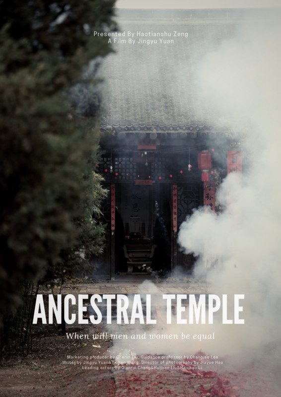 gbicff's tweet photo. Official Selections - May 2021!
(Films on Parent-Child Relationship: Love, Challenges and Experiences)

Ancestral Temple | Jingyu Yuan | 00:13:33 | China

Xiaowei's Mother's took away the only souvenir left by her grandfather when Xiaowei was asleep..
#GoldenBee #ChildrenFilmFest https://t.co/NMUAaJjL8x