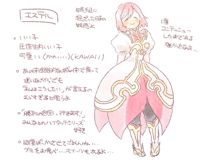 途中で離脱した時マジでどうしようかと思った 